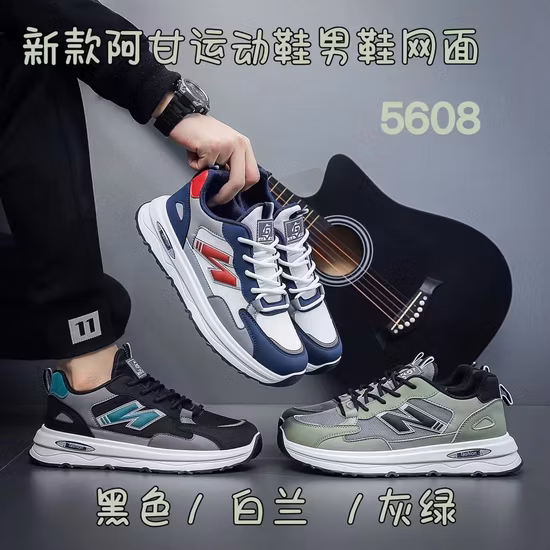 트레이너 여성 운동화 여성용 운동 신발 두꺼운 바닥 아빠 운동화